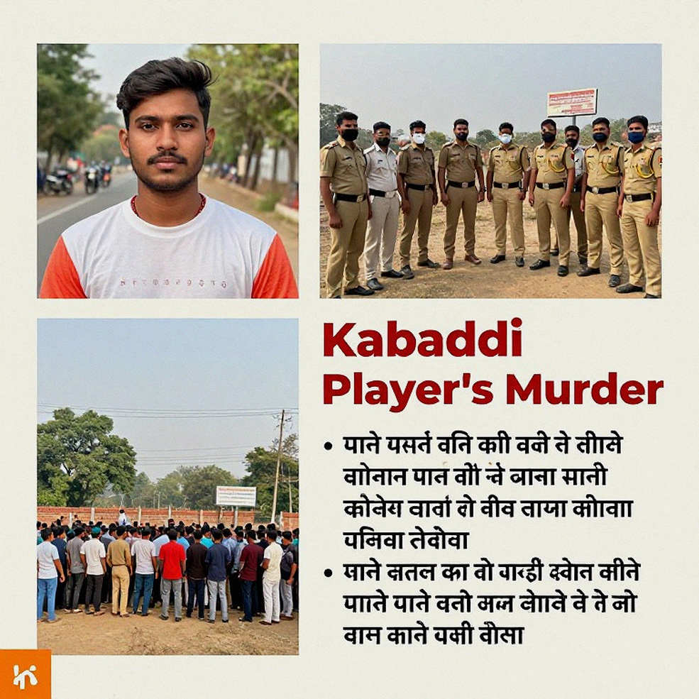 মাঙ্গা যে দলটি গড়েছে, নাগোয়ার ম্যাটে তার আসল হিসাব