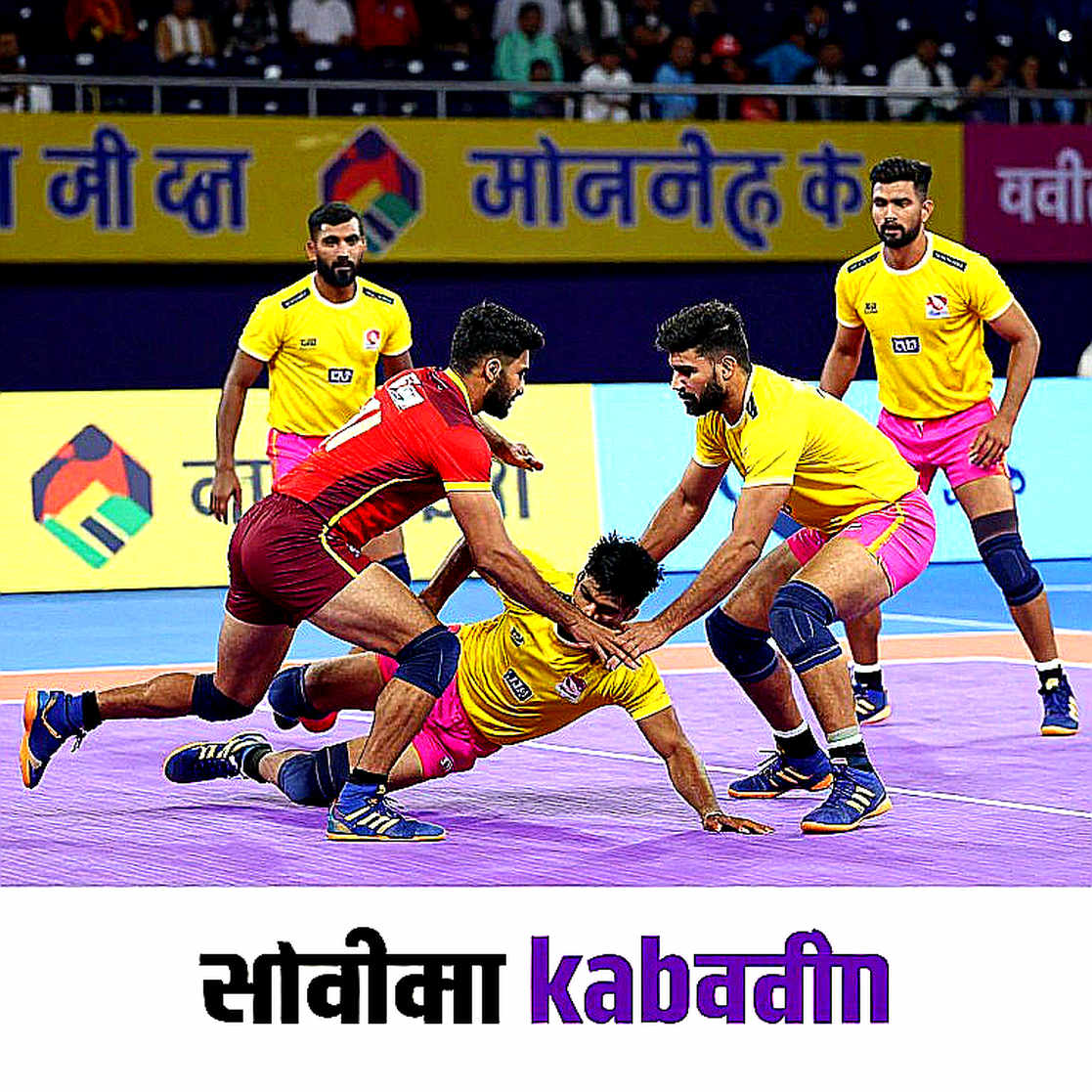 নড়বড়ে রক্ষণ, অপেক্ষায় ইরান: এশিয়ান গেমস ২০২৬-এর চতুর্থ দিন কাবাডি গ্রিড যা বলে